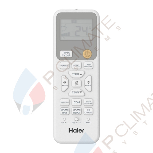 Настенный кондиционер Haier HSU-24HPL203/R3 / HSU-24HPL03/R3 (-40С)