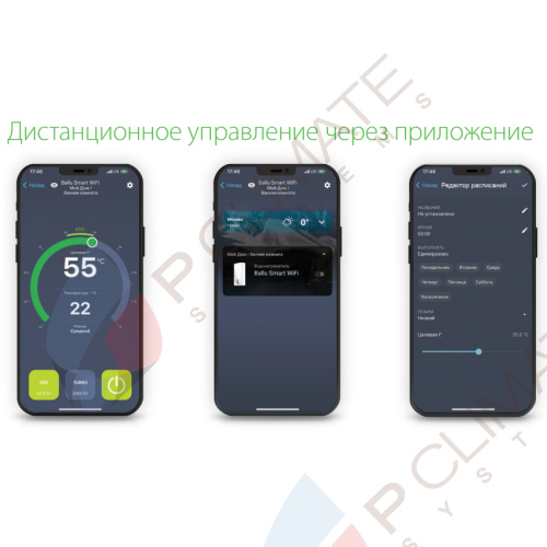 Накопительный водонагреватель Ballu BWH 80 Smart WI-FI