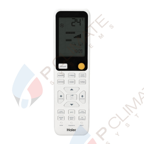 Настенный кондиционер Haier AS20SHP2HRA-S 1U20SHP2FRA