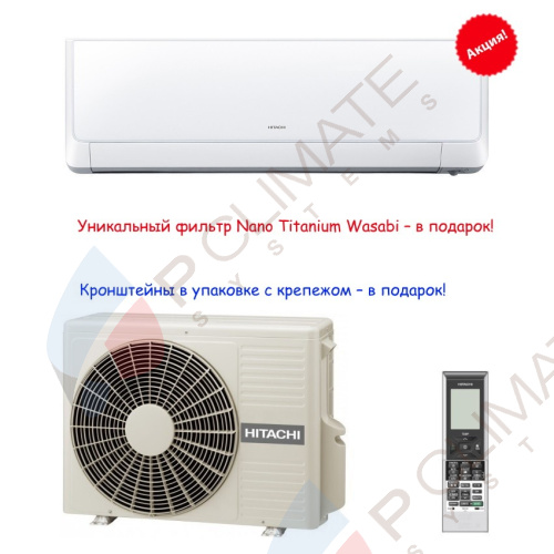 Настенный кондиционер Hitachi RAK-25RXB/RAC-25WXB