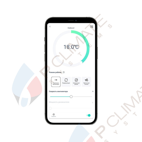 Воздухоочиститель ATMEEX AIRNANNY A7 Flow