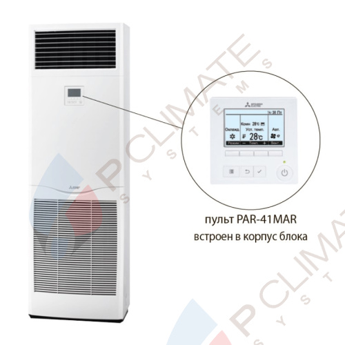 Колонный кондиционер Mitsubishi Electric PSA-M125KA/PUHZ-P125YKA