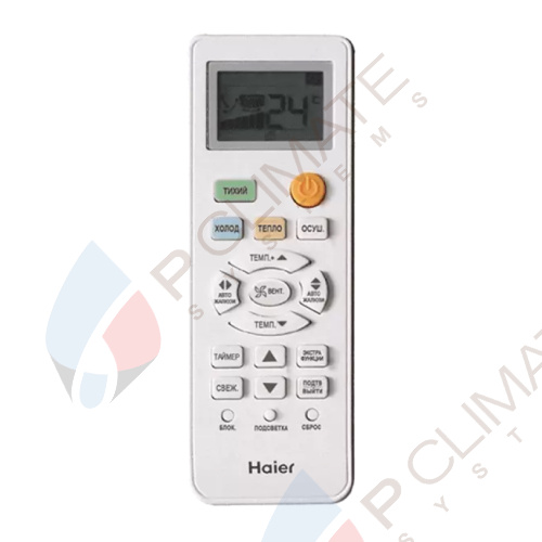 Настенный кондиционер Haier AS07TT5HRA / 1U07TL5RA